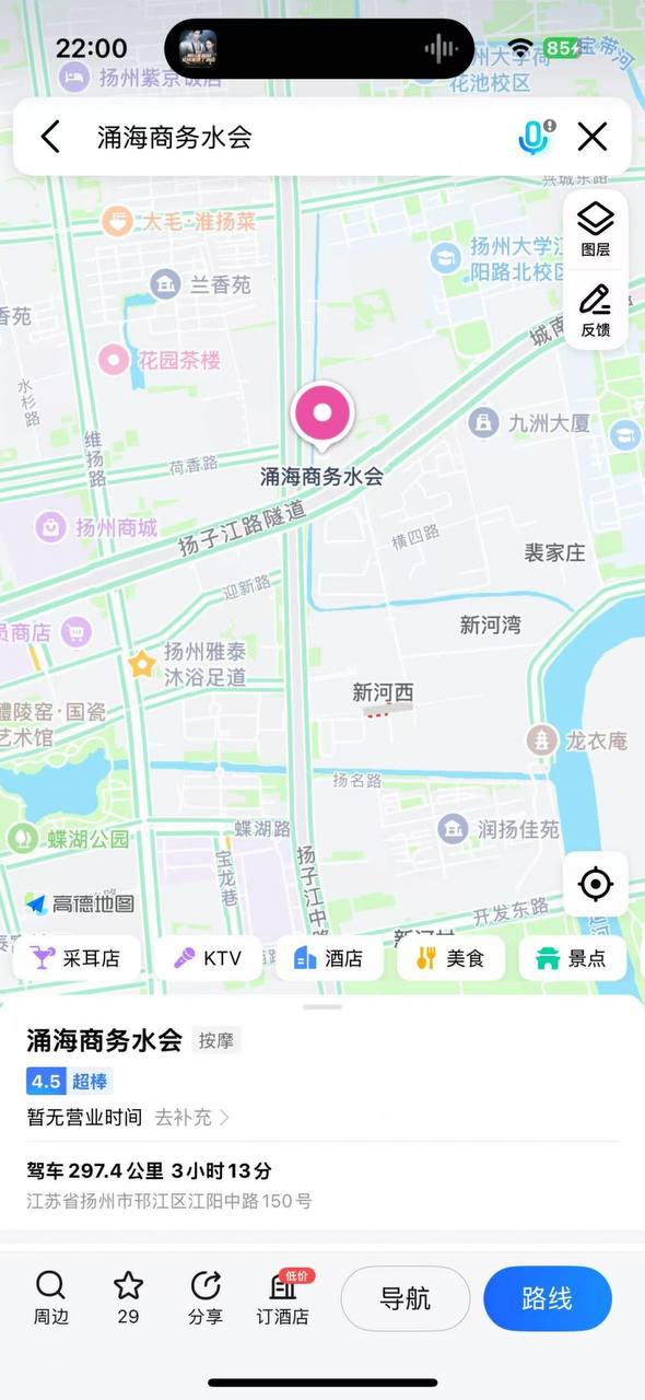 五一值班五天，你们上班，我调休